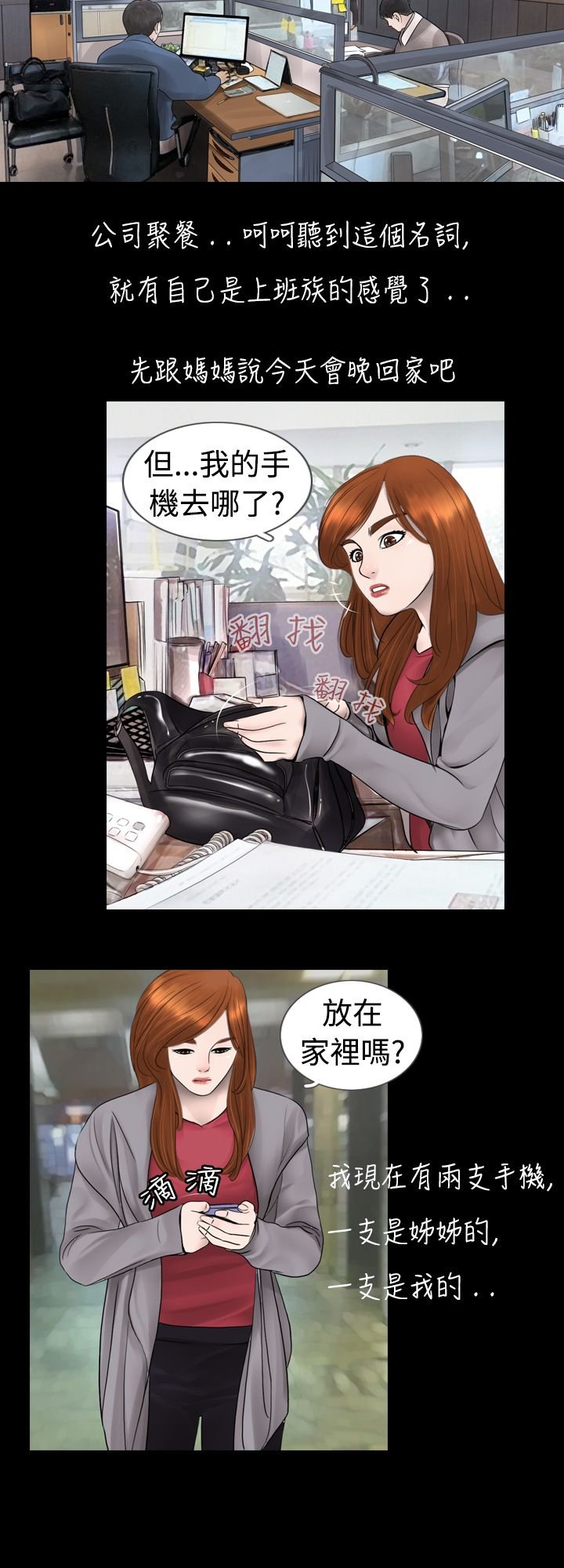 第4章：喝醉