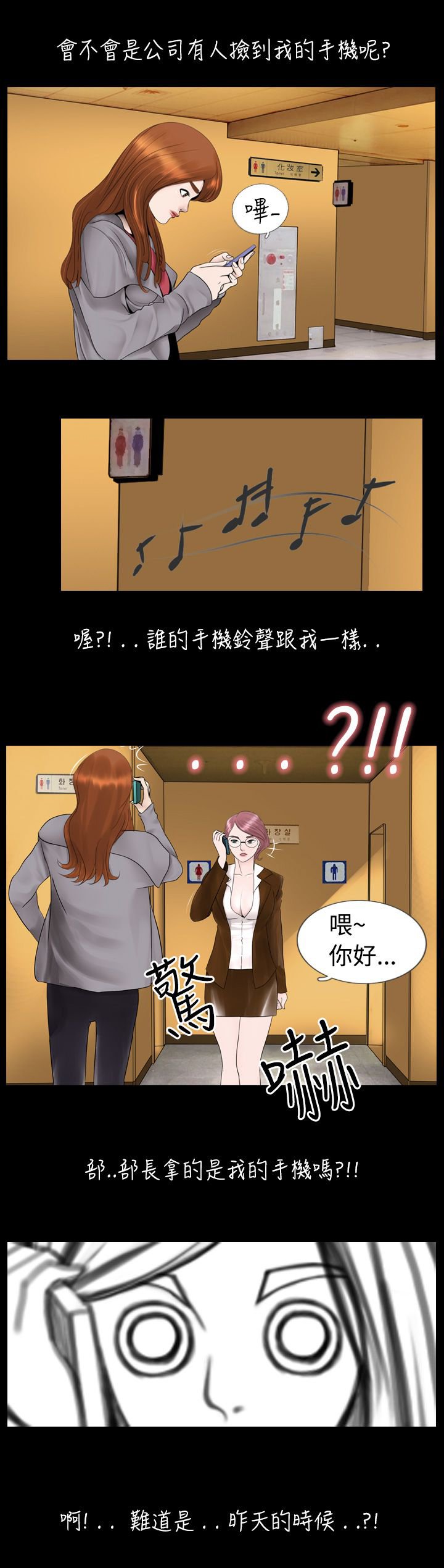 第4章：喝醉