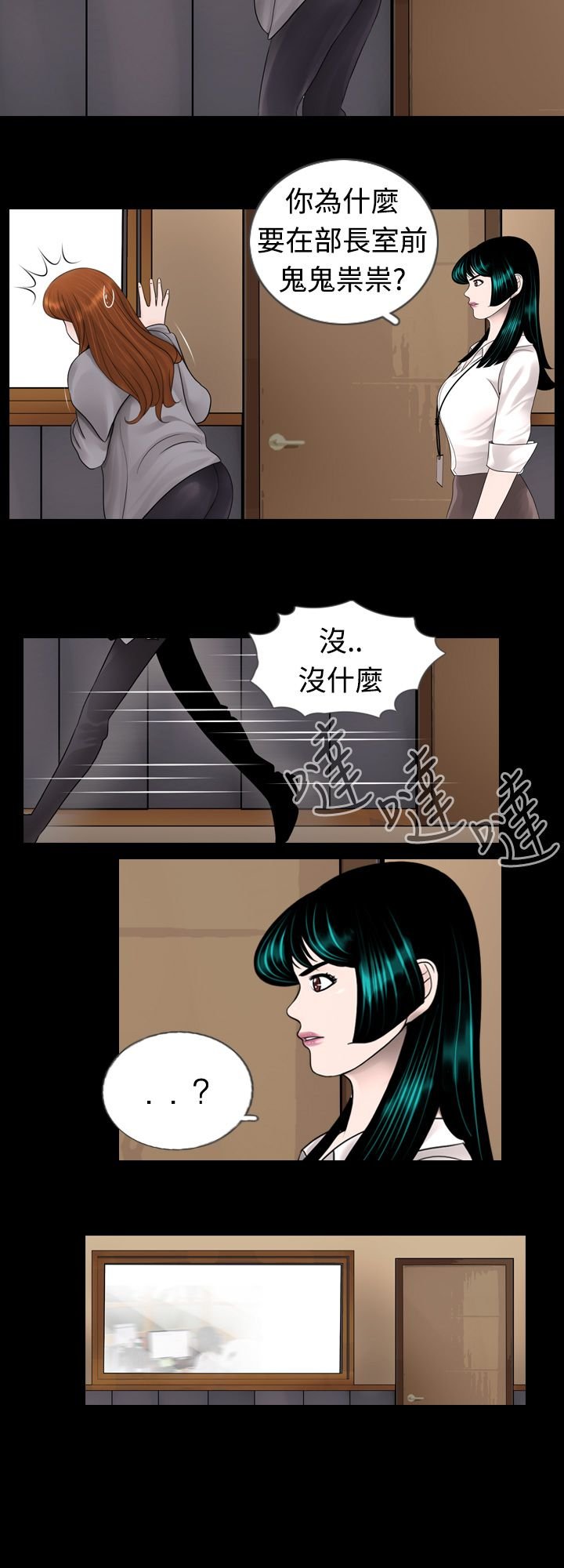 第4章：喝醉