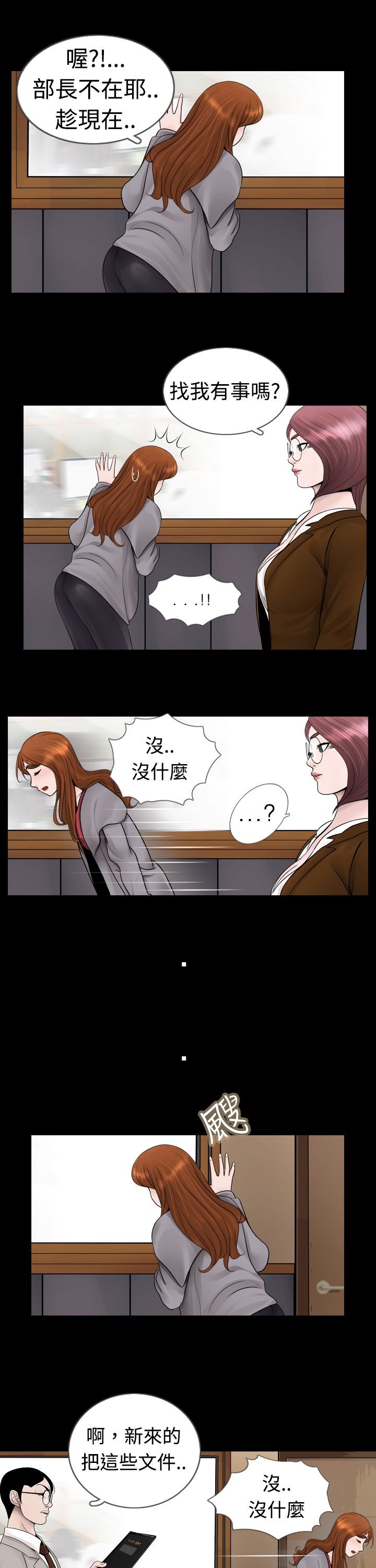 第4章：喝醉