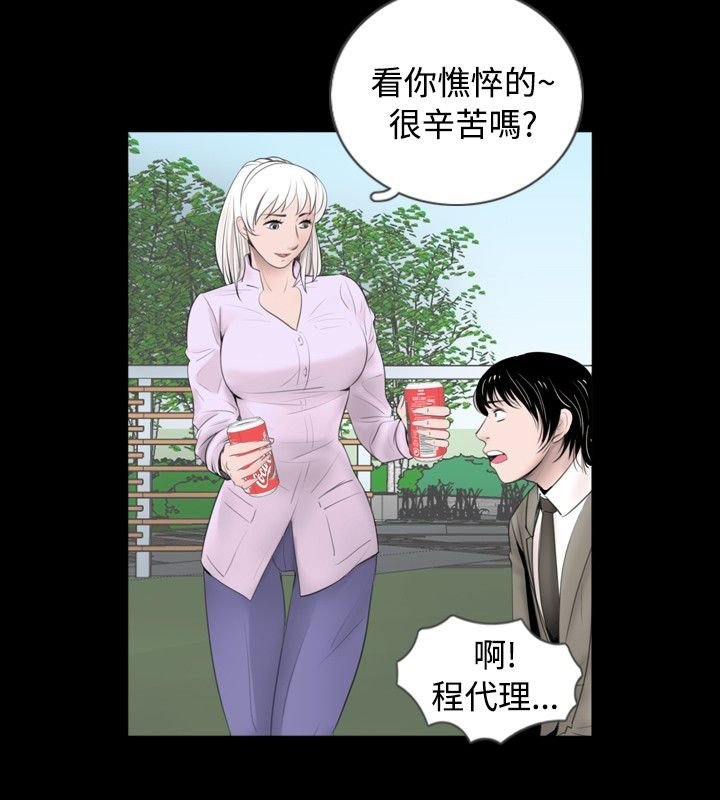 第40章：拜托