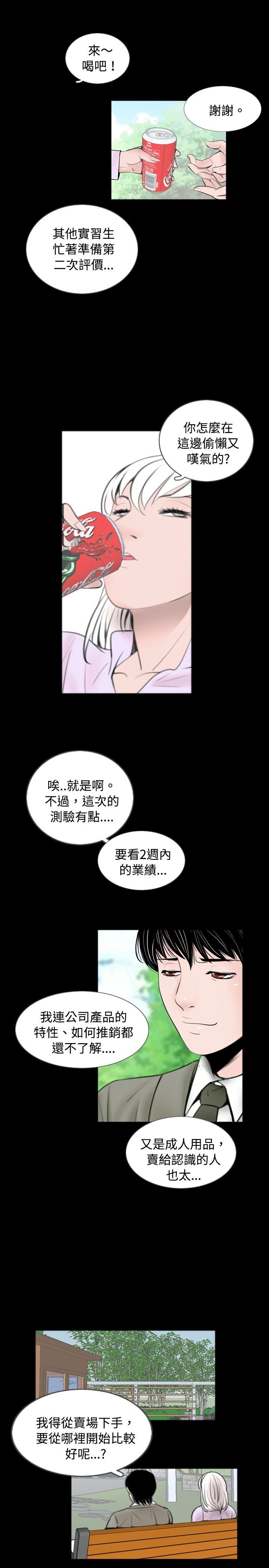 第40章：拜托