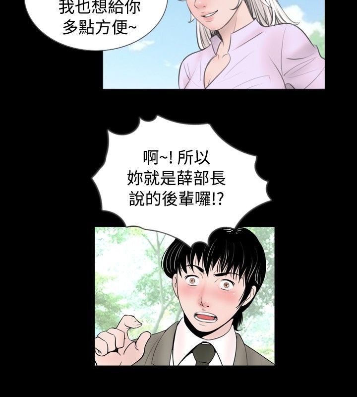 第40章：拜托