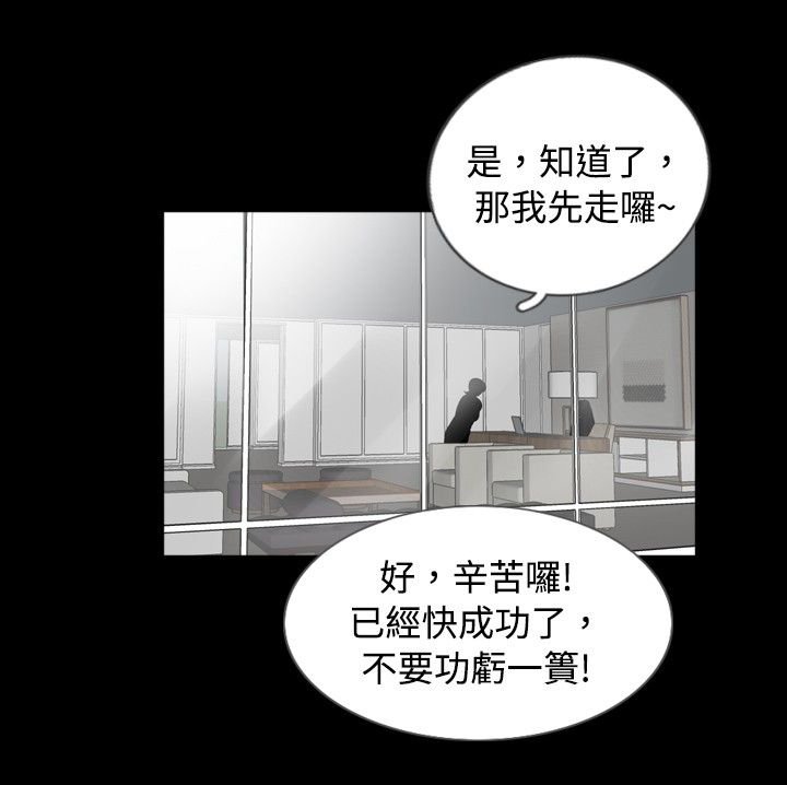 第40章：拜托