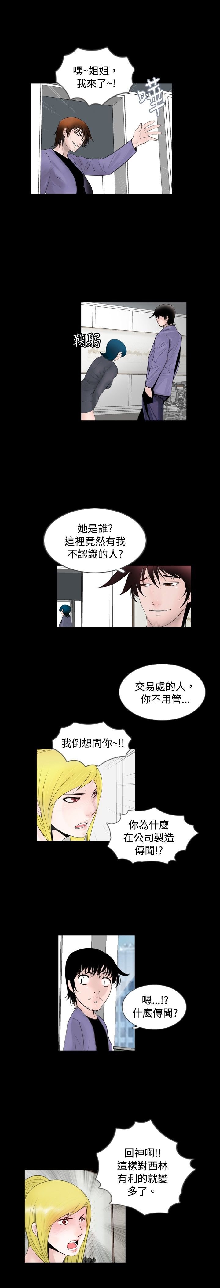 第40章：拜托