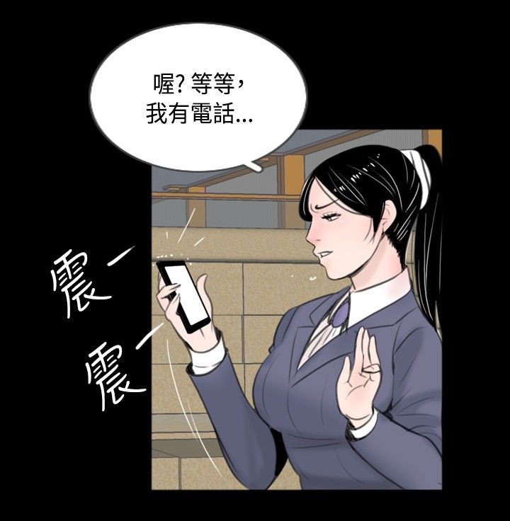 第41章：教训