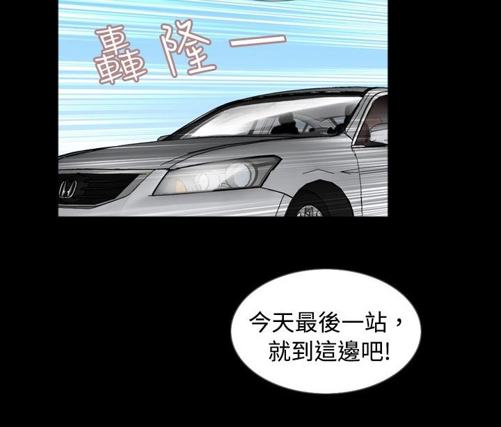 第41章：教训