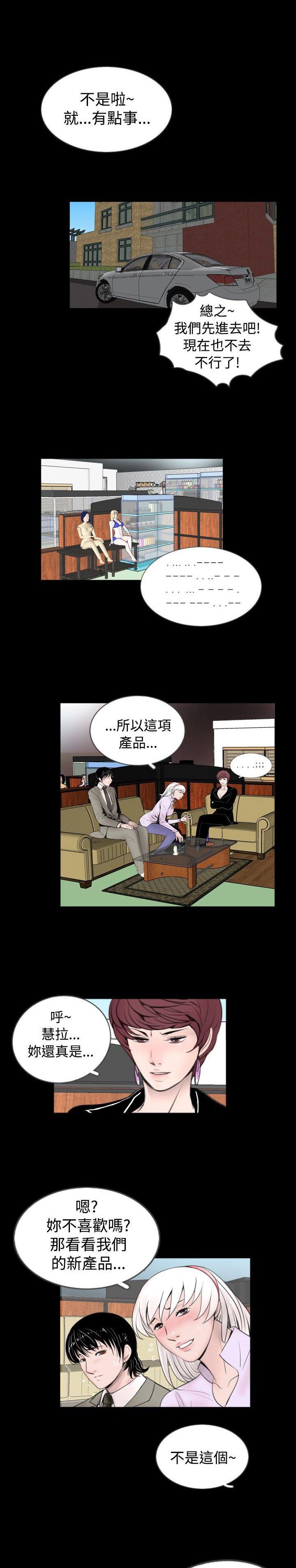 第42章：使用