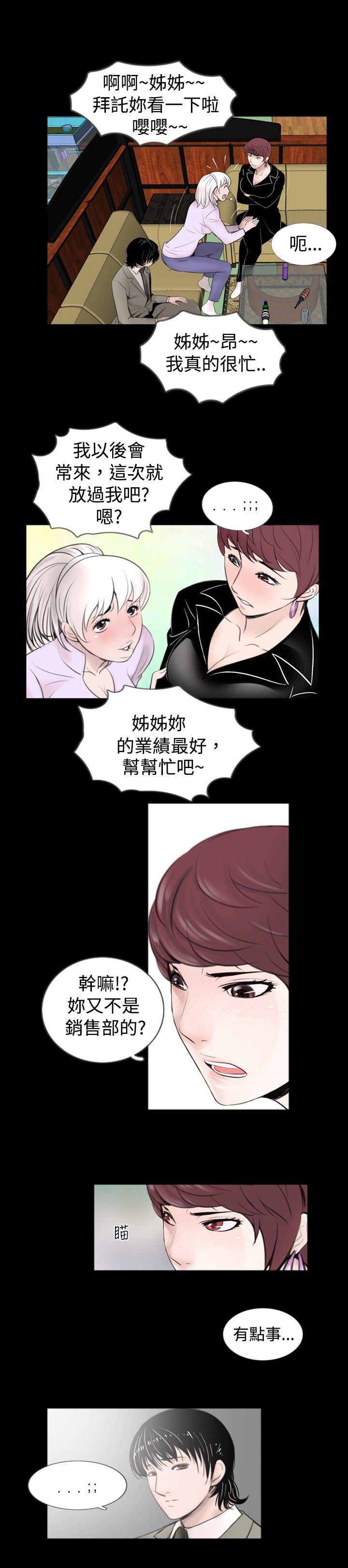 第42章：使用