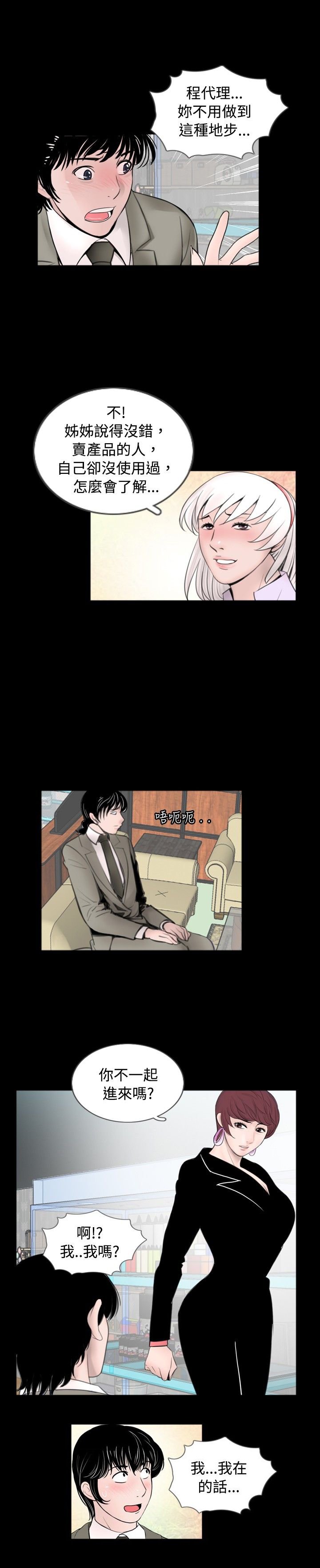 第42章：使用