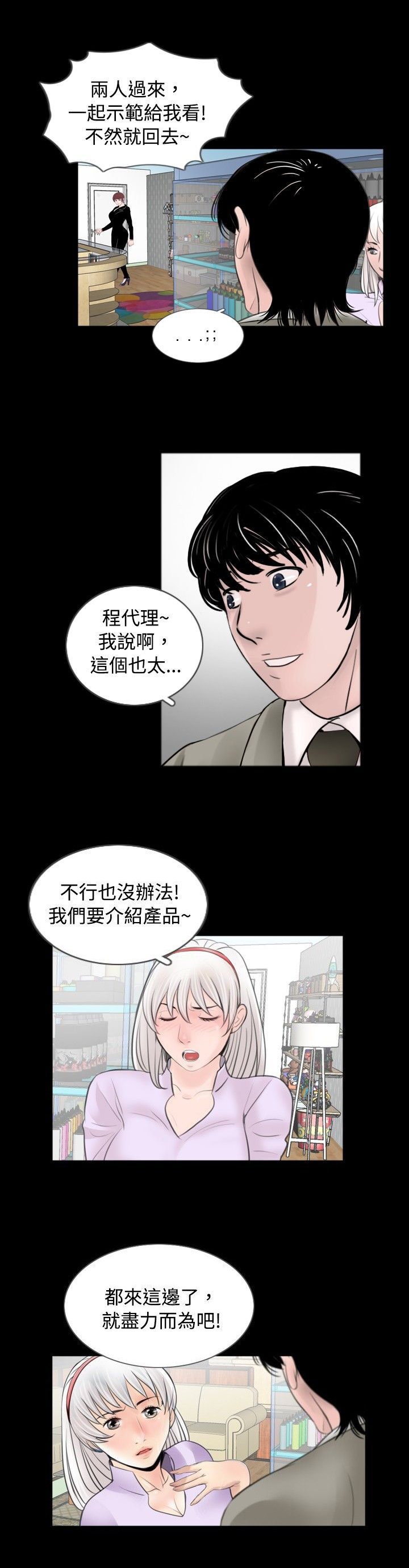 第42章：使用