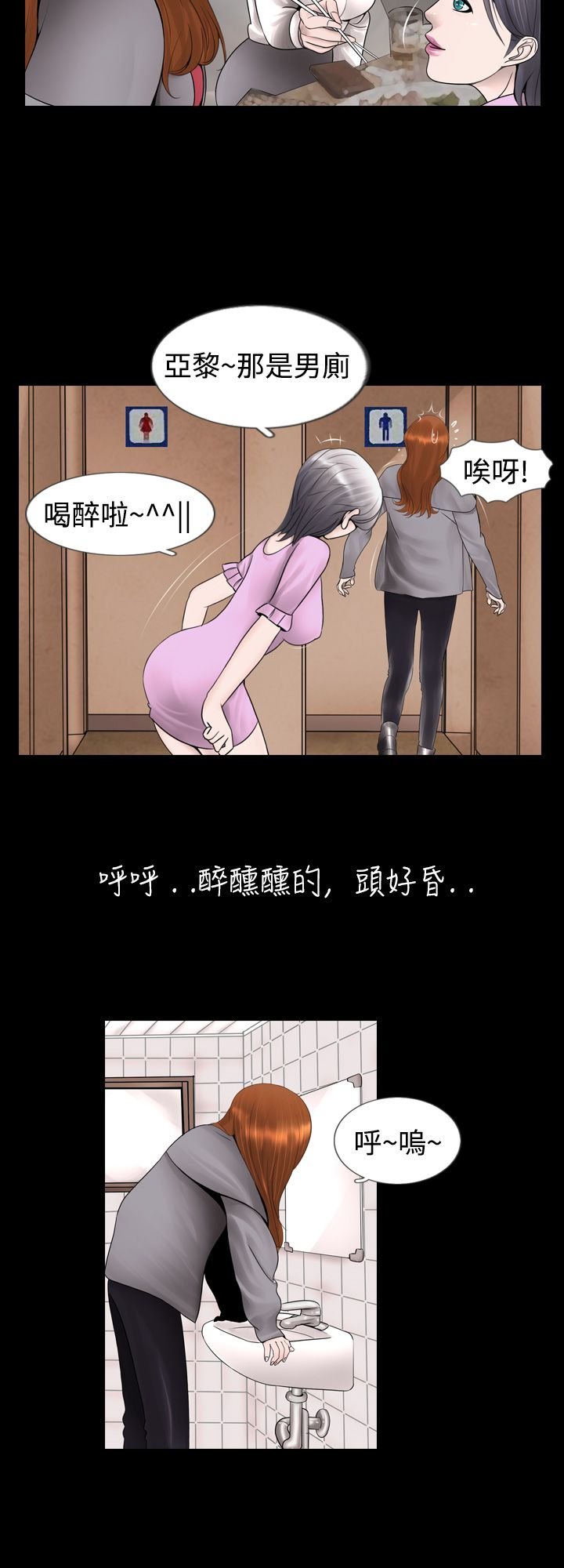 第5章：尿急
