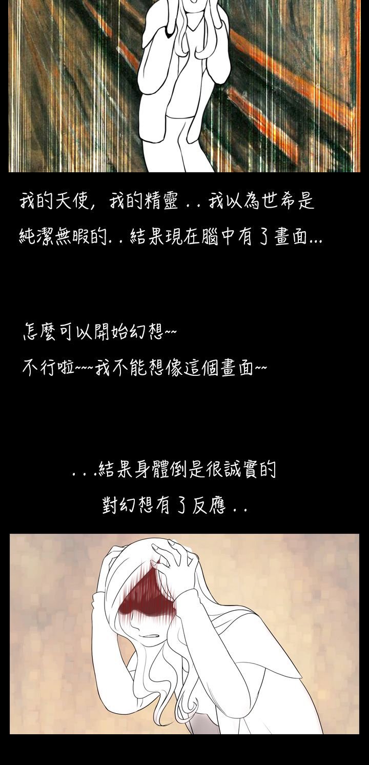 第5章：尿急
