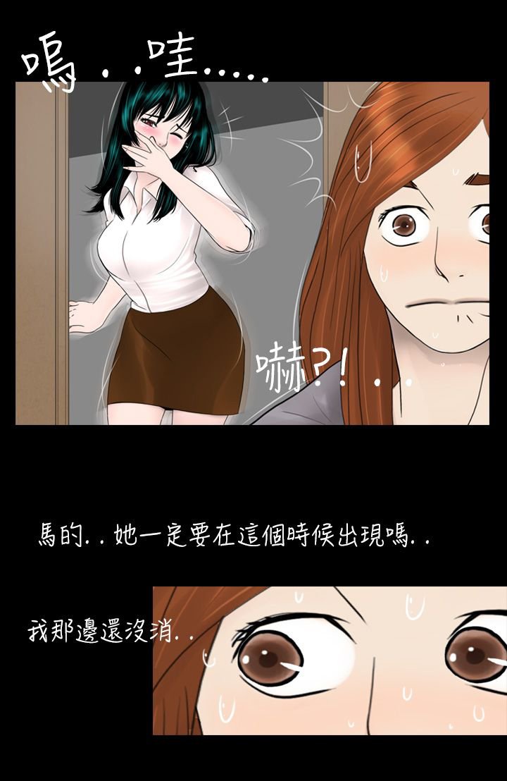 第5章：尿急