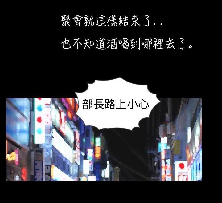 第5章：尿急