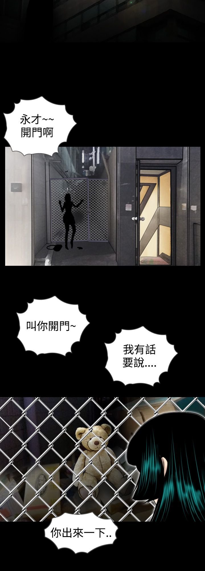 第5章：尿急