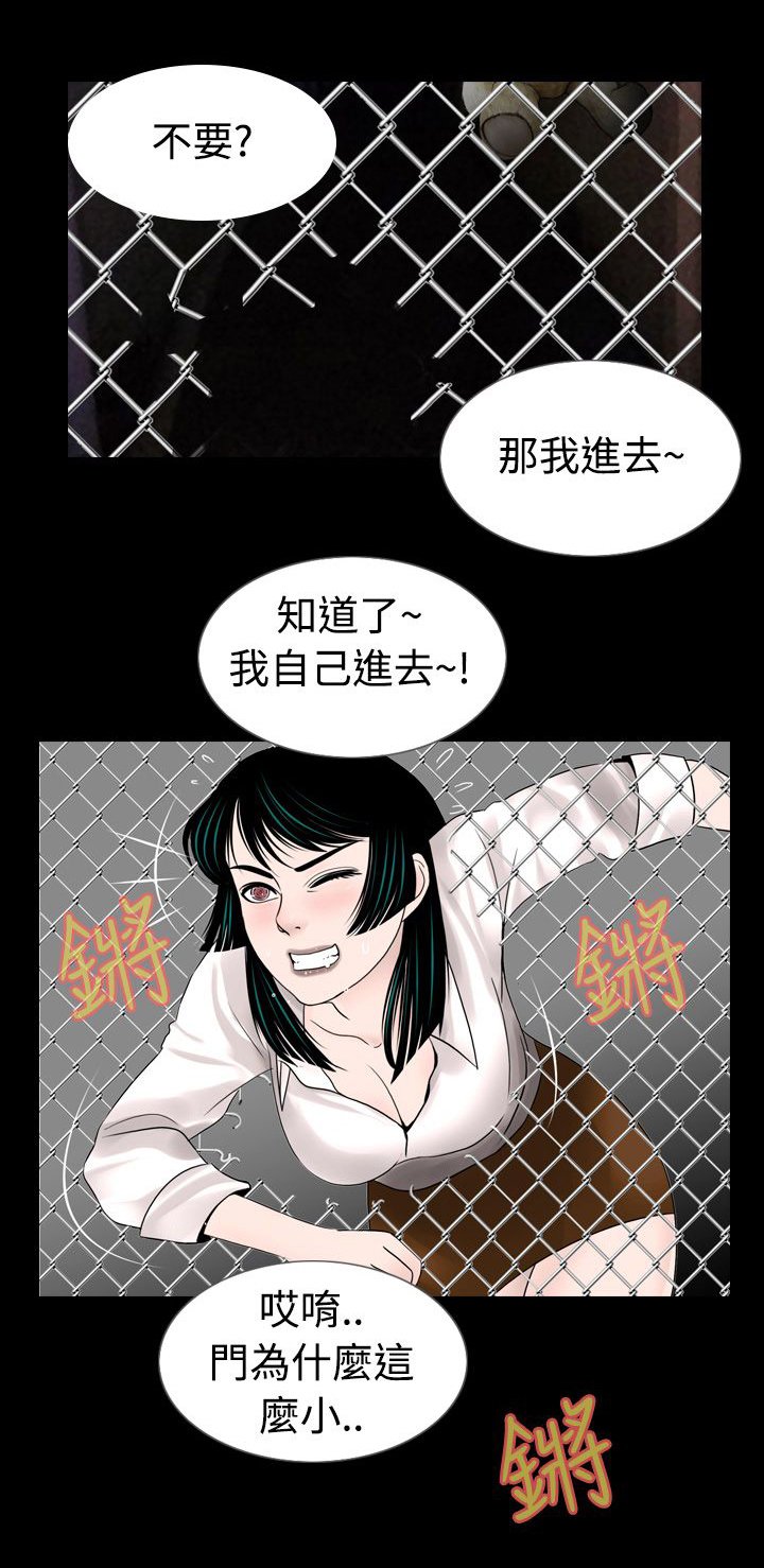 第5章：尿急