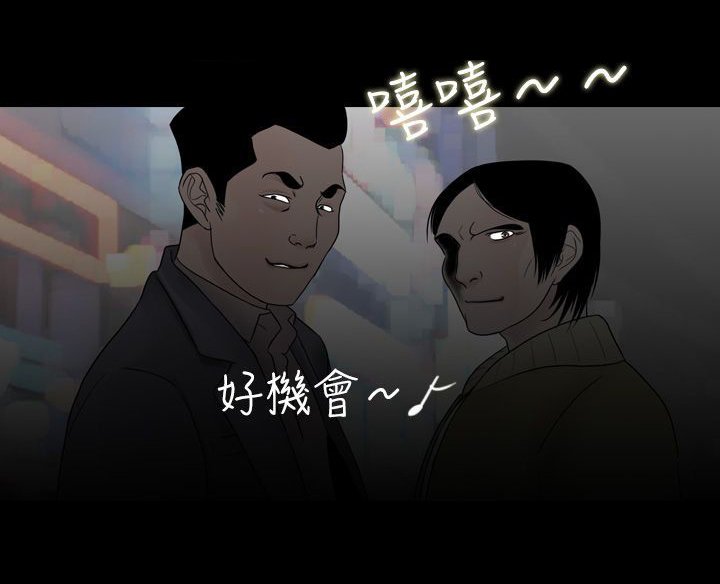 第5章：尿急