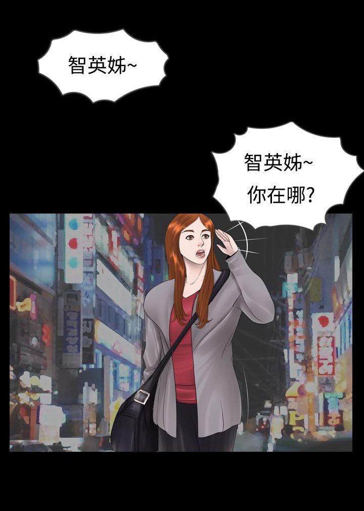第5章：尿急