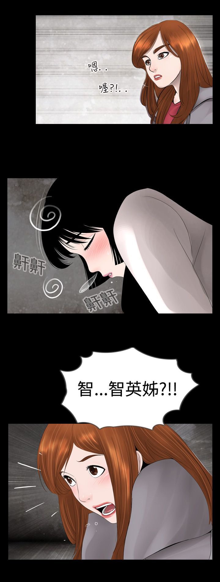 第5章：尿急