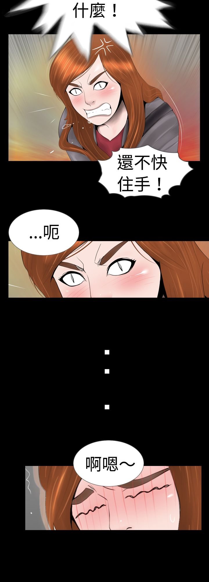 第6章：变态