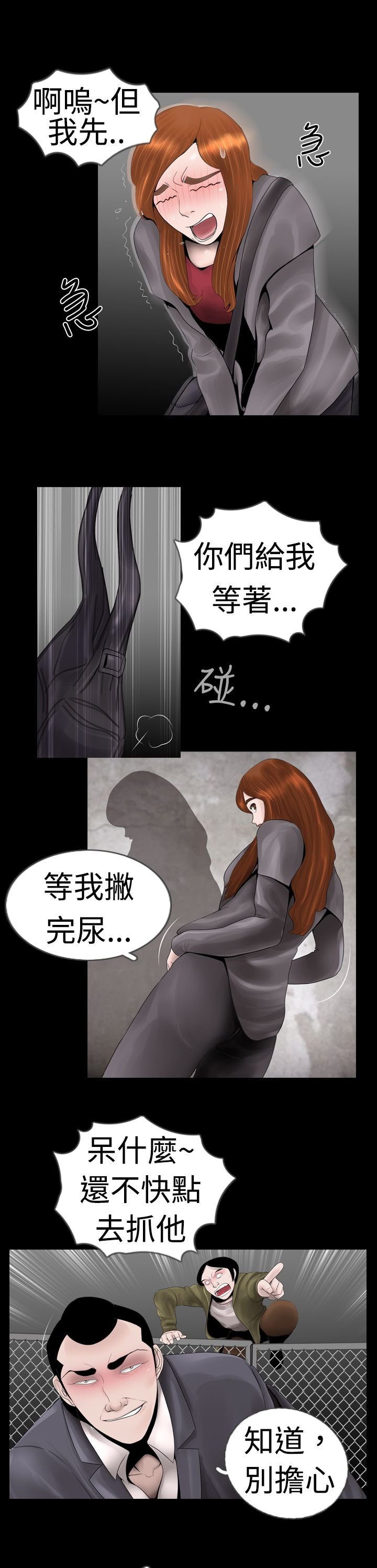第6章：变态