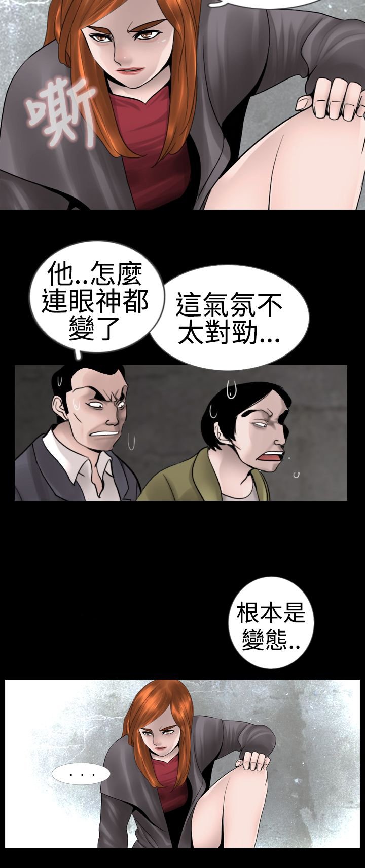 第6章：变态