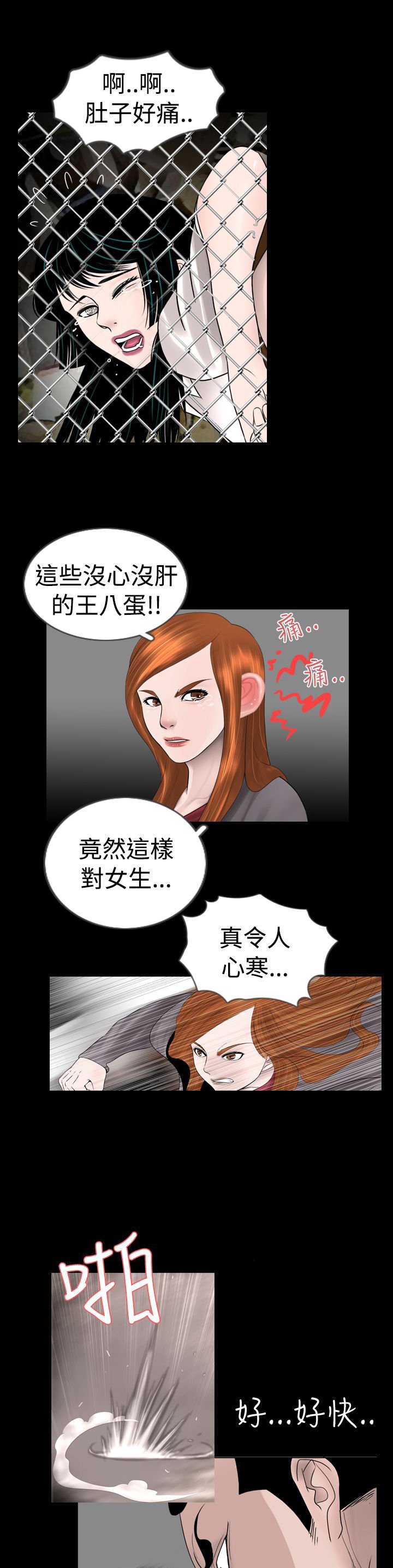 第7章：把柄