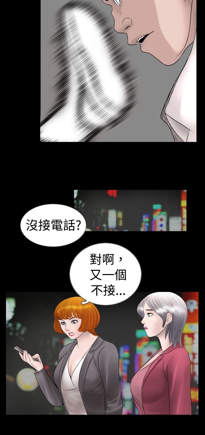 第7章：把柄