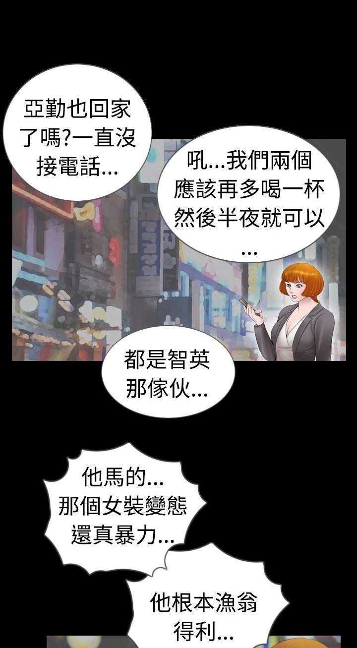 第7章：把柄