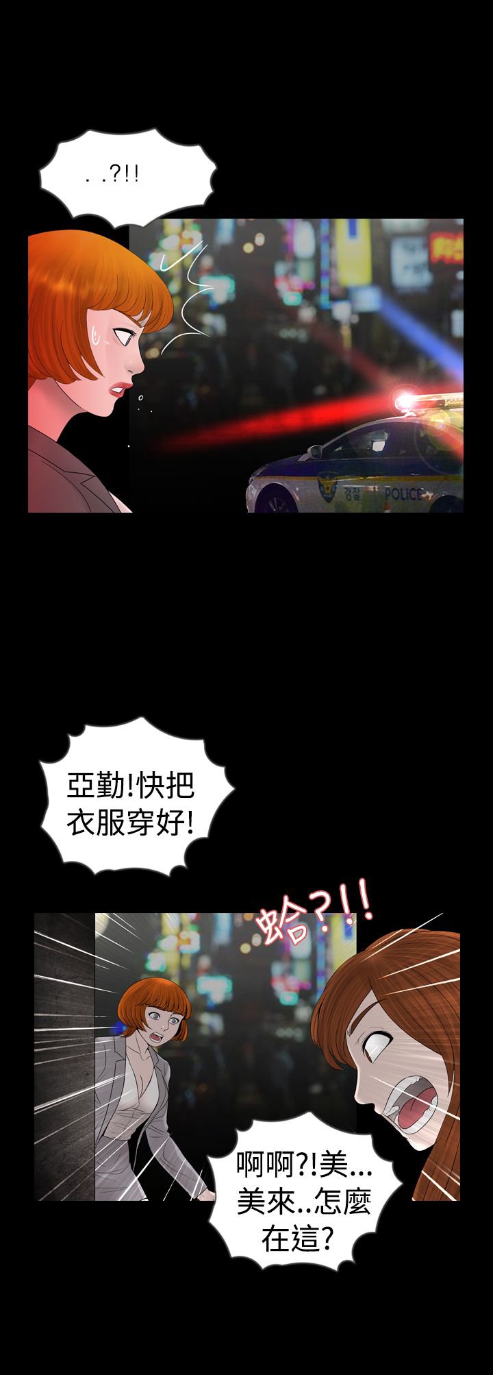 第7章：把柄