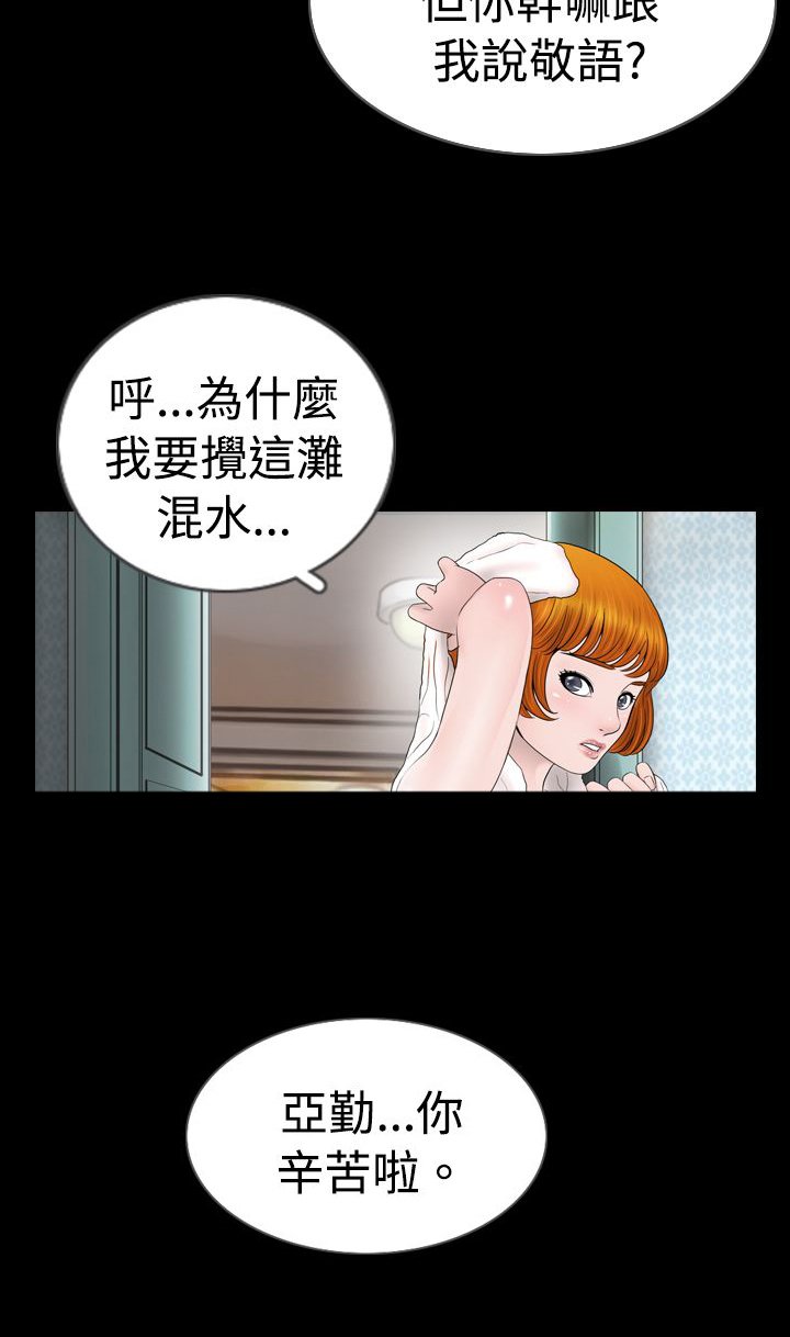 第7章：把柄