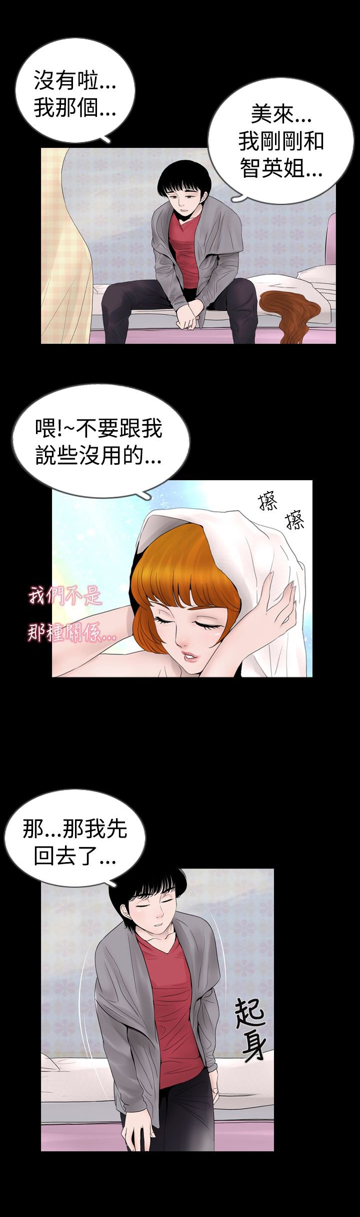 第7章：把柄