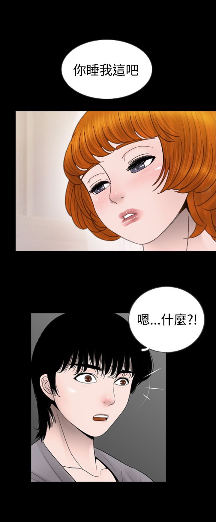 第7章：把柄