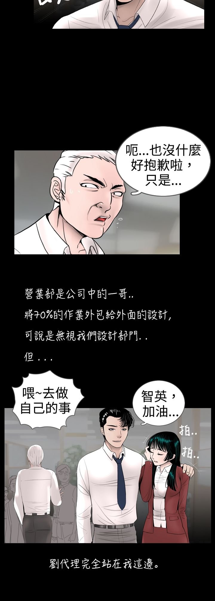 第8章：做梦