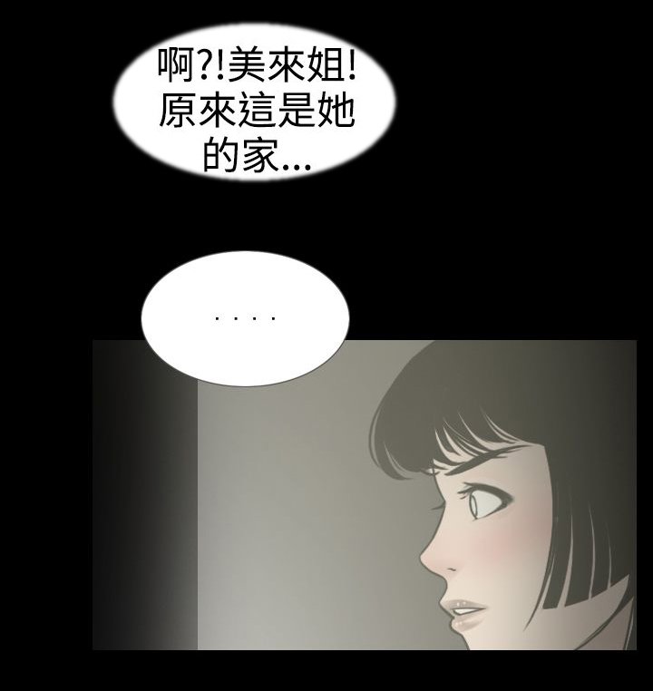 第8章：做梦