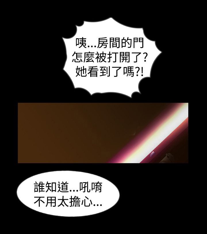 第8章：做梦