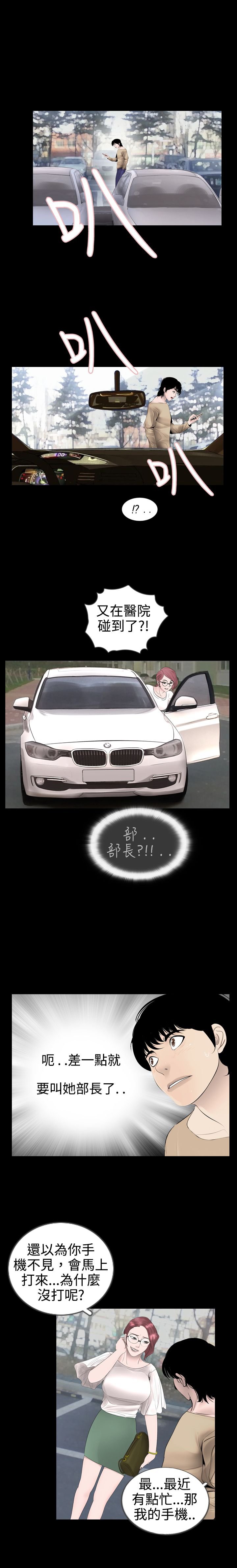 第8章：做梦