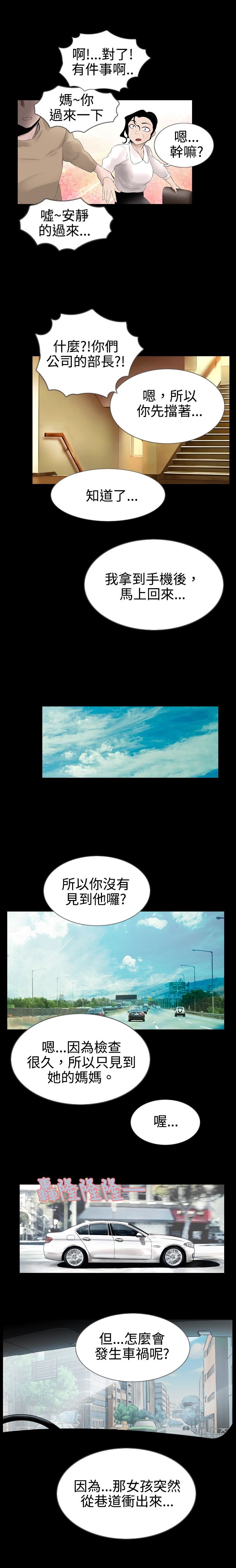 第9章：醒来