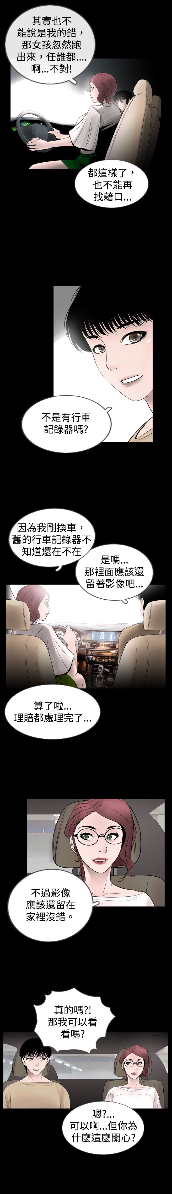 第9章：醒来