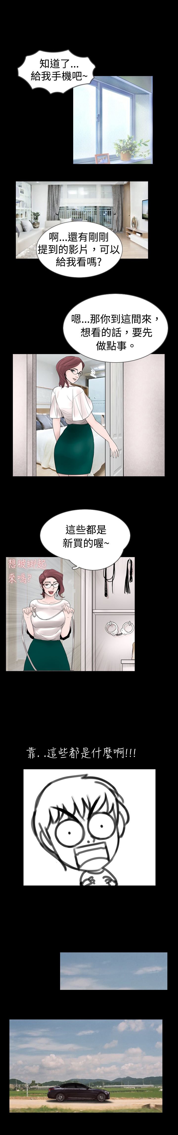 第9章：醒来