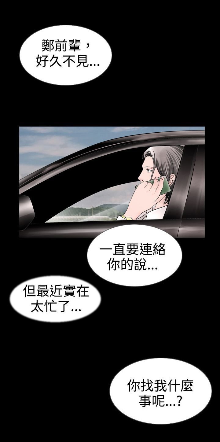 第9章：醒来