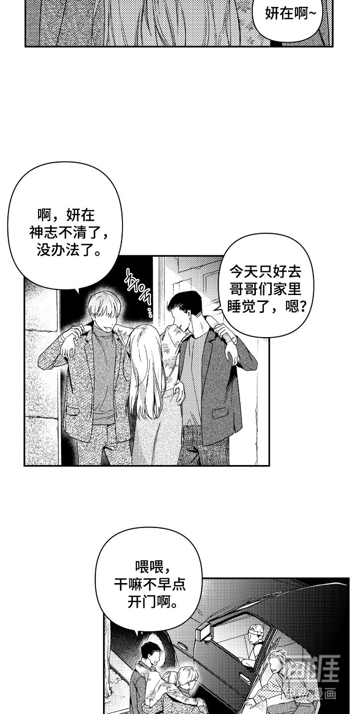 第1章：变态小孩