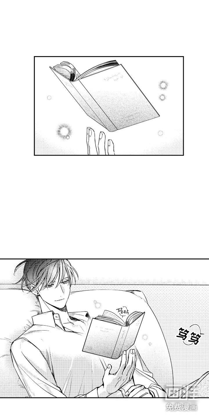 第1章：变态小孩