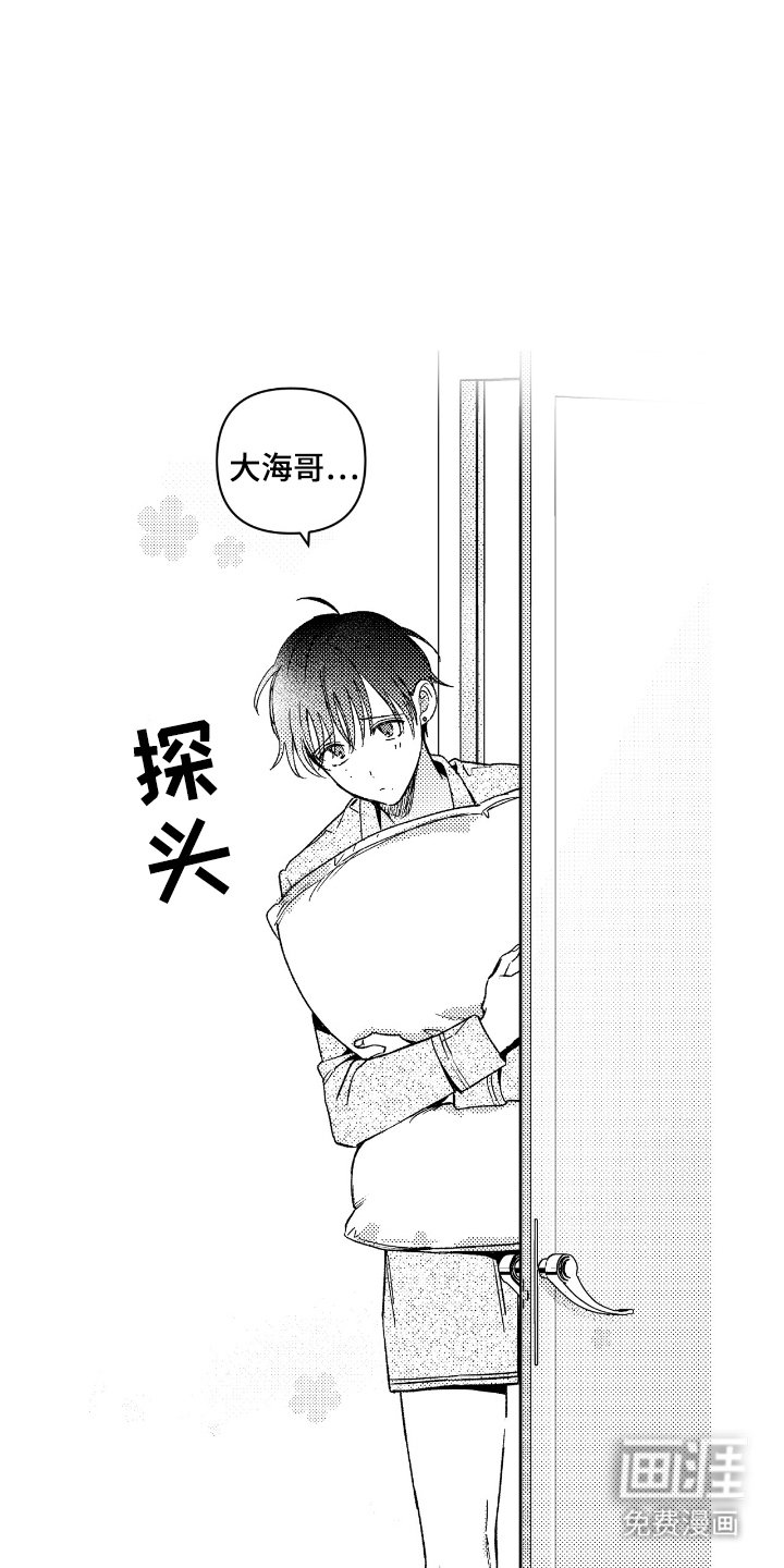 第1章：变态小孩