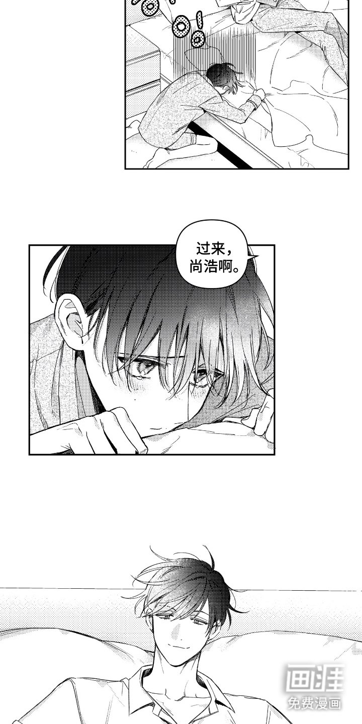 第1章：变态小孩