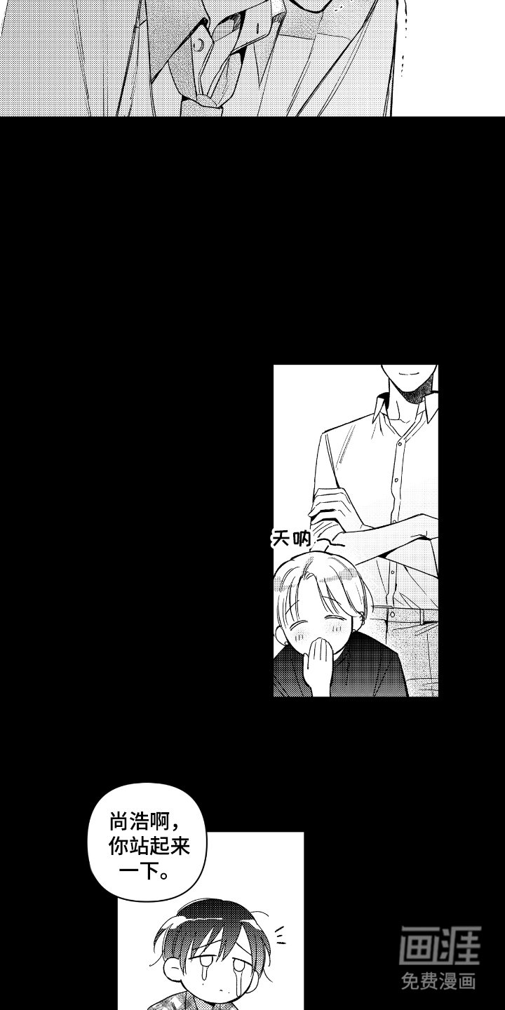 第10章：耳洞