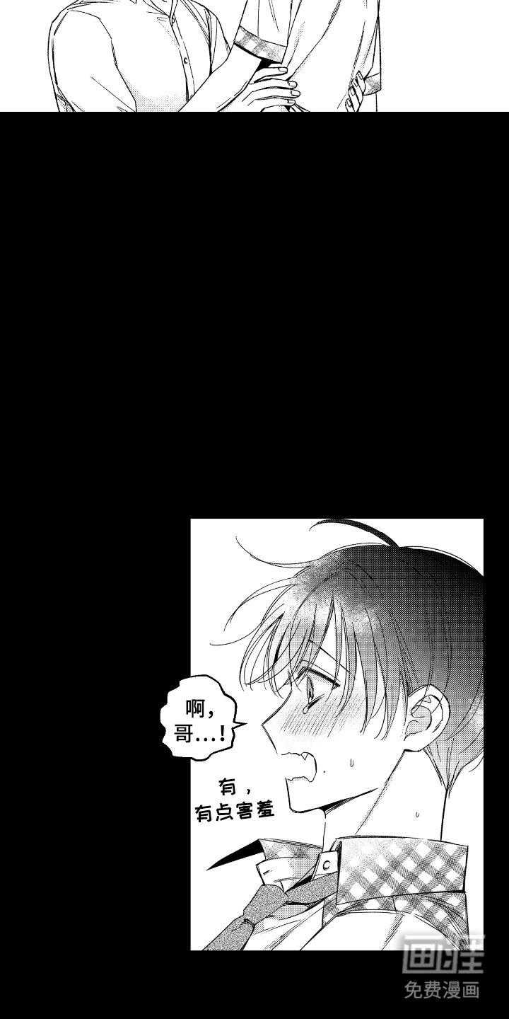 第10章：耳洞