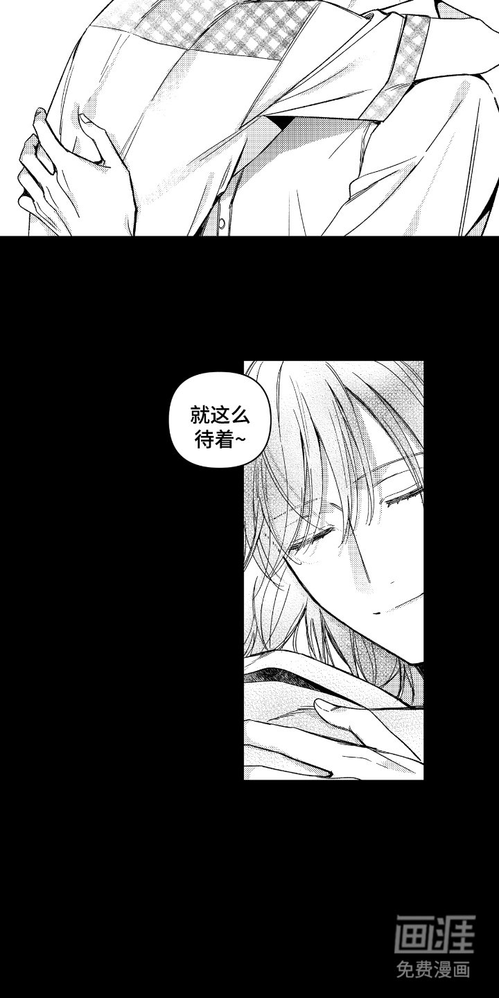 第10章：耳洞