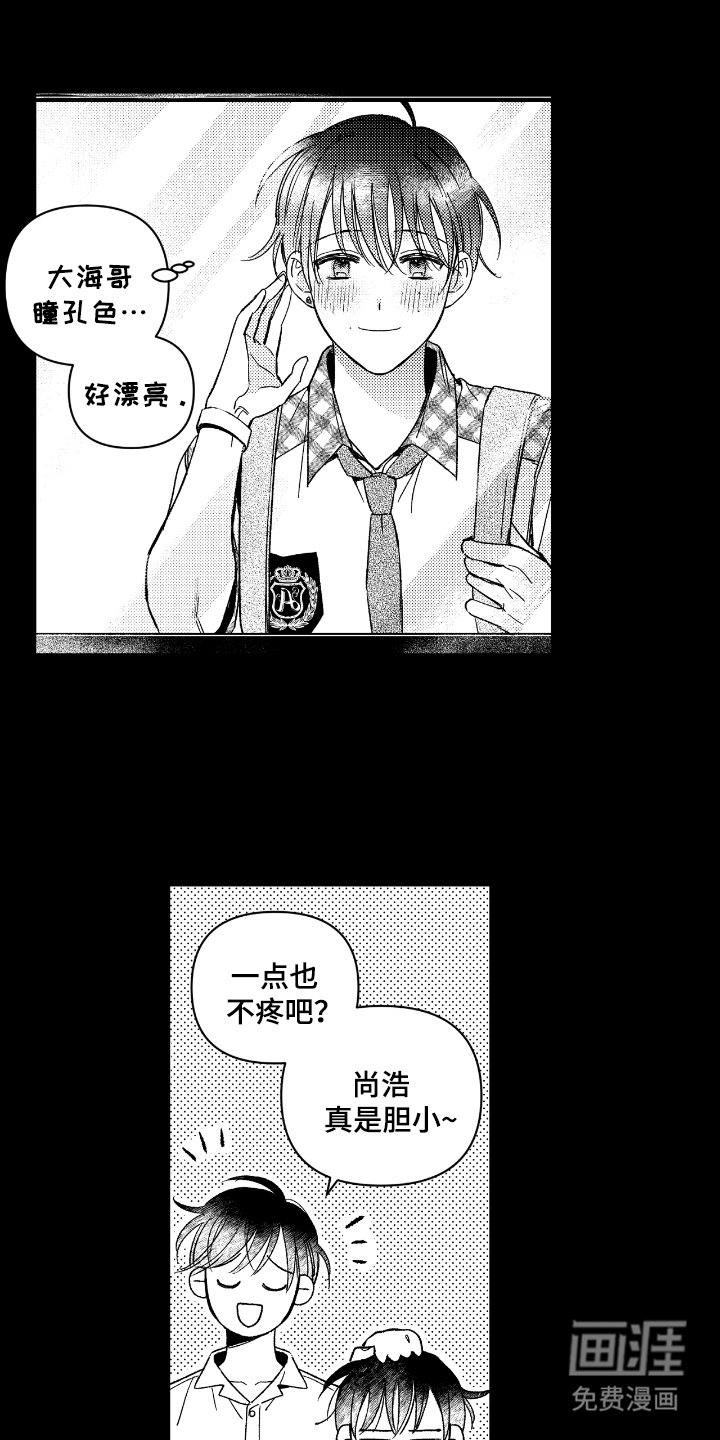 第10章：耳洞